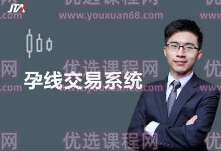 杰克交易学院JTA：孕线交易系统-静思博客