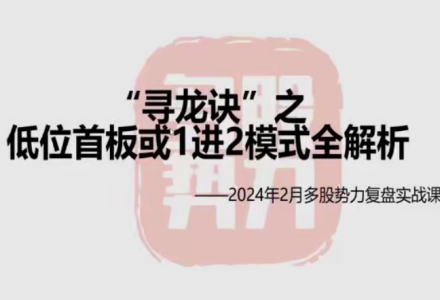 梧桐CC-2024年1-2月直播视频课 42个-静思博客