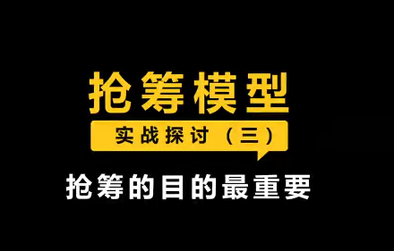 【李晓光】模型：中位抢筹（国庆充电必备）-静思博客