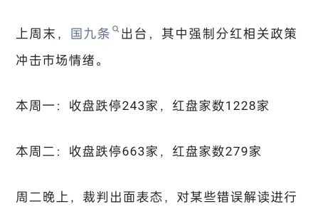 瑞鹤仙20240420选股的奥义－－普通选手可以一年翻倍的选股方法!-静思博客