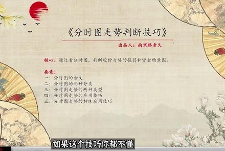 【老久策市】《2023年南京路老久 老久学习班》-静思博客