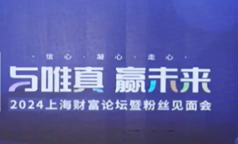 2024年10月19日唯真会场直播-静思博客