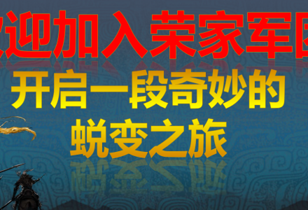 【荣眼观财经】2021-2022年底圈子内部课程-静思博客