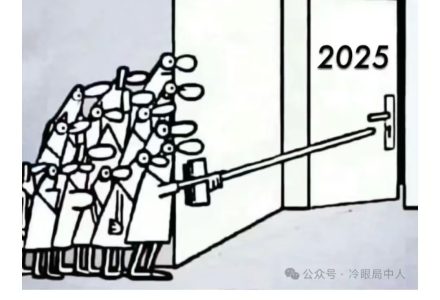 2025.1.1冷眼局中人付费文-25年必读（1月更必读）-静思博客