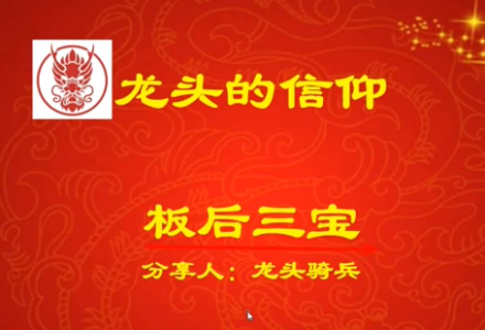 量学云讲堂单晓禹2024龙头骑兵第24期课程系统课+收评-静思博客